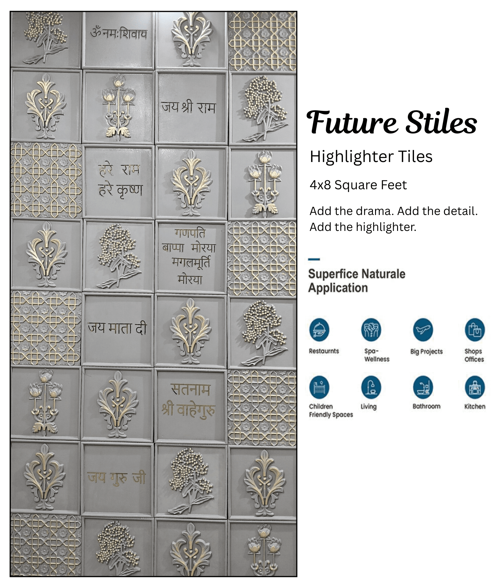 Highlighter Tiles for wall