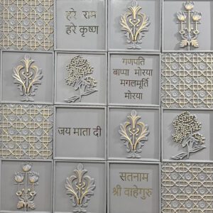 Highlighter Tiles for wall